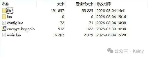 图片[2]-五十块搭一个短信转发网关，Air724UG刷讯路由固件，验证码自动推到企业微信钉钉飞书-智慧商城