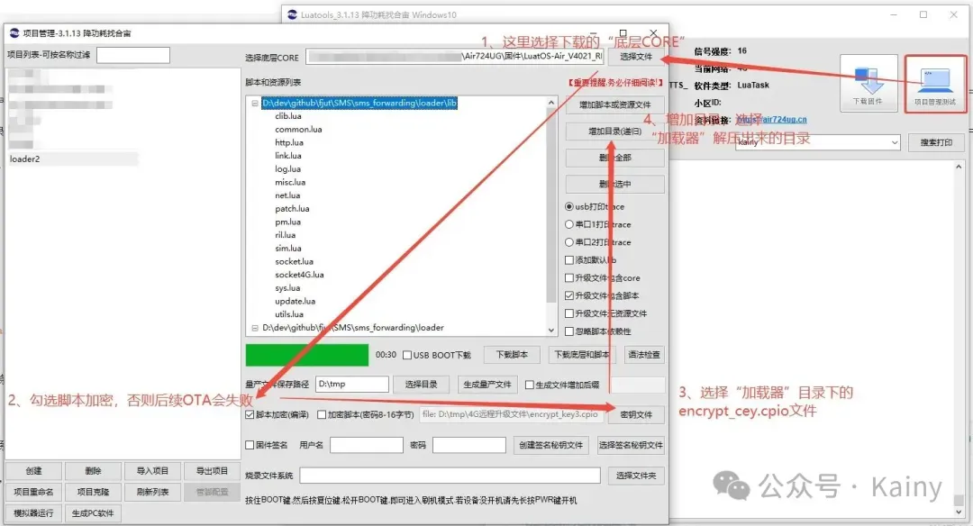 左下角创建,然后照着箭头点